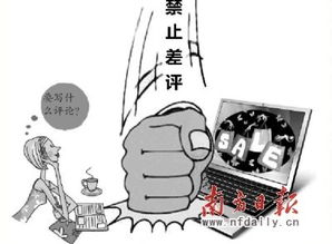 差评师违法吗,差评师团队