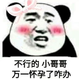 纯禽小叔别太猛全文无删减