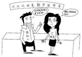 为什么传播负面消息是罪恶