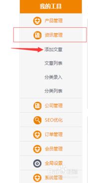 网站推广的网站,怎么推广网站