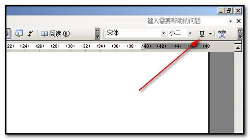 下划线怎么打出来在电脑上