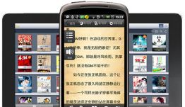 免费看书的软件哪个好？求推荐。