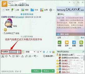 qq群聊昵称怎么改颜色,qq群聊等级