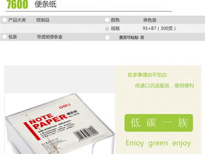 平安信用卡积分兑换商城官网