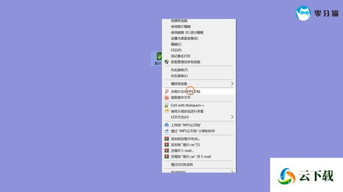 目录格式怎么调整