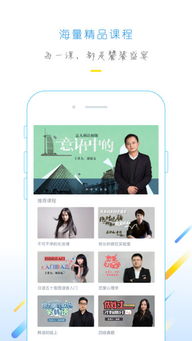 万门大学评价如何？