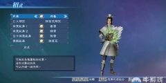 ff14捏脸数据大全男