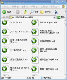 好听的手机来电铃声有哪些？求推荐。