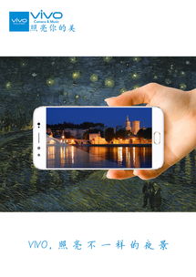 vivo手机广告太多怎么关闭？