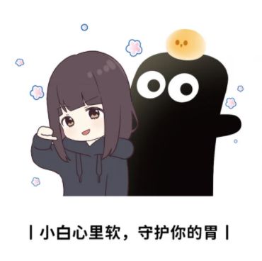 小白心里软最近都出了什么新品，哪种比较好吃？