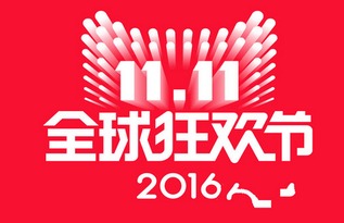 淘宝预售是什么意思？