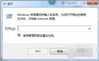 设置定时关机命令，手机怎么设置定时关机
