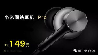 关于小米圈铁耳机的一些问题