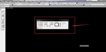 cad查看面积快捷键命令