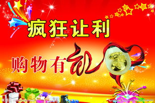 “让利”是什么意思