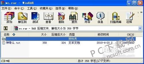 压缩文件一般是什么格式