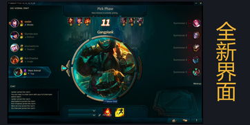 lol 隐藏分 是怎么划分段位的 例如1200对应不屈白