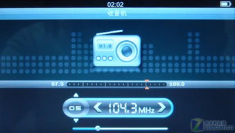 icool 精灵去哪下载