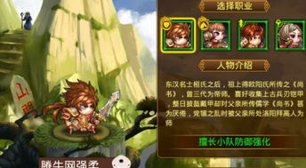 三国志13破解版 怎么全屏,三国志13破解版 百度网盘