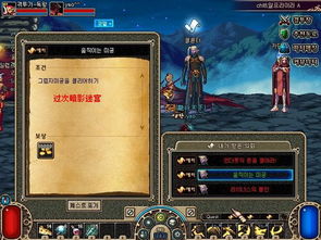 暗影迷宫的钥匙要做什么任务才能开？？