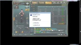 网上预约挂号抢号