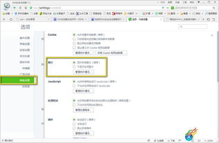 360浏览器怎么样