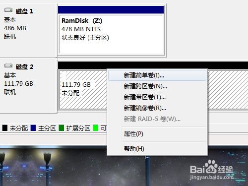 如何把移动硬盘分成好几个盘？移动硬盘分区