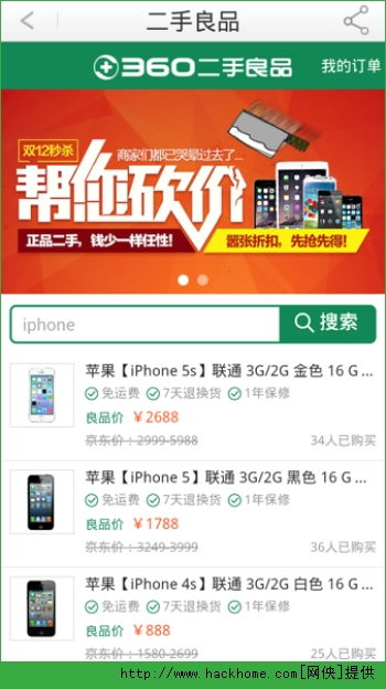 360同城帮待派单是什么意思