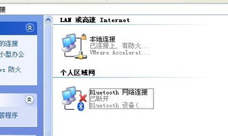 电脑网络和共享中心在哪,手机网络和共享中心在哪
