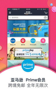 大家平时用亚马逊购物多吗？都是买什么东西？