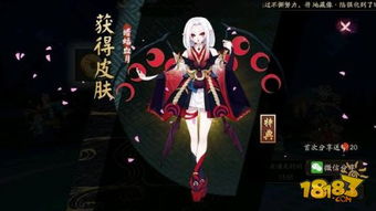 魔兽世界鲜血之月掉坐骑吗