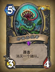 奇迹贼是快攻还是慢速