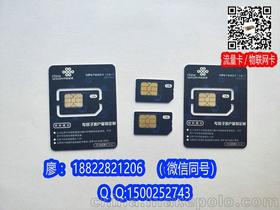 联通手机上网卡！