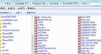 cad字体如何导入