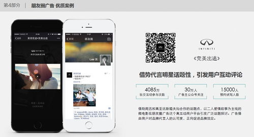 如何关闭微信广告？