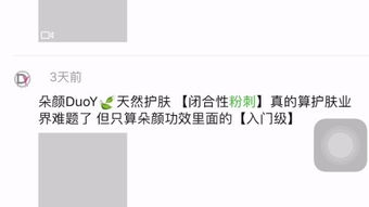 怎么做微信怎么代理