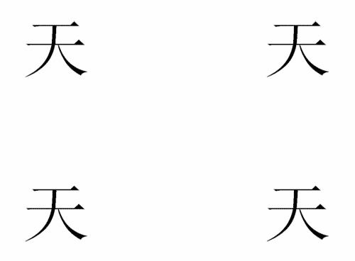 爱屋及乌是什么意思