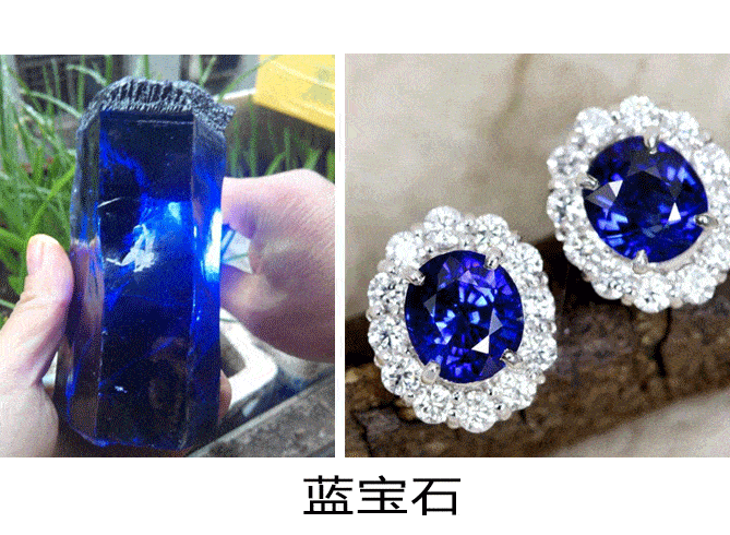 天然宝石有什么特性呢？