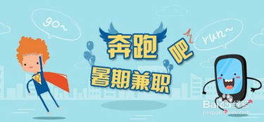 有没有什么赚钱的好项目,赚钱好项目