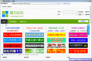 内行网赚论坛出什么问题了？baidu .康姆 跑路了？何汉