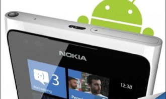 诺基亚为什么会被收购？